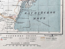 Старинная карта Астраханской губернии, сост. Ю. М. Шокальский, картограф-е зав-е А. Ильина, Санкт-Петербург, 1910-е