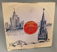 Л. Утесов: «Песенка шофера​» и «Два друга», Апрелевский завод, 1950-е