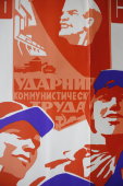 Советский агитационный плакат «Встань с нами рядом!»