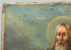 Старинная деревянная икона «Иоанн Богослов», Россия, кон. 19 в.