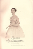 Книга «Артистка балета Мария Тальони», автор Н. В. Соловьев, Санкт-Петербург, 1912 г.