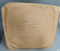 А.В. Нежданова исп. «Ария царицы ночи» из оперы Моцарта «Волшебная флейта». Уникальный лот! The Gramophone Company, Limited., Reproduced in Hanover, 1900-е гг.