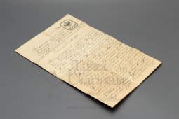 Старинный документ, выпись из Актовой книги московского нотариуса, Москва, 1883 г.