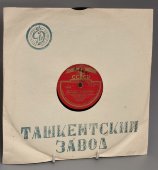 Песни из кинокомедии «Аршин мал алан»: Исп. Р. Бейбутов и А.Н. Клещева «Дуэт слуги и служанки»/ Р. Бейбутов и Л. Масленникова «Дуэт Аскера и Гюльчохры». Апрелевский завод. 1950е гг.