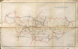 Старинная почтово-телеграфная карта Харьковской губернии, картографич. зав. П. Ф. Петш, Санкт-Петербург, 1900-е