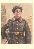 Почтовая карточка «На каток», художник Жуков Н., СССР, 1954 г.