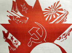Советский агитационный плакат «Мы должны быть начеку! В. И. Ленин», художник Гетман Н. А., Военное изд-во, 1984 г.