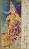 Открытое письмо «Христосъ Воскресе!», Россия, 1915 г.
