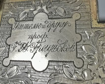 Старинная серебряная солонка в виде царского трона, 84 проба, Россия, Москва, 1876 г.