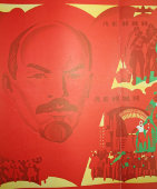 Советский агитационный плакат «Ленин»