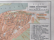 Дореволюционный план города Нижнего Новгорода, картографическое заведение А. Ильина, 1900-е