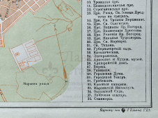 Дореволюционный план города Нижнего Новгорода, картографическое заведение А. Ильина, 1900-е