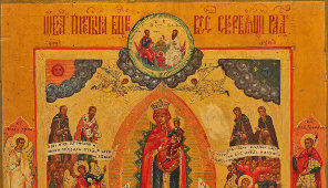 Старинная деревянная икона «Богоматерь Всех скорбящих радость», Россия, посл. треть 19 в.