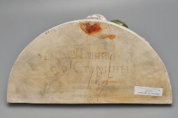 Агитационная чернильница из письменного прибора «Обсуждение проекта Сталинской конституции в колхозе Узбекистана», скульптор Данько Н. Я., ЛФЗ, 1930-е