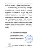 Агитационная чернильница из письменного прибора «Обсуждение проекта Сталинской конституции в колхозе Узбекистана», скульптор Данько Н. Я., ЛФЗ, 1930-е