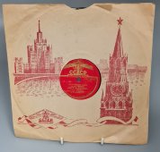 Пластинка с маршами «Спортивный марш» и «Выходной марш», Апрелевский завод, 1950-е гг.