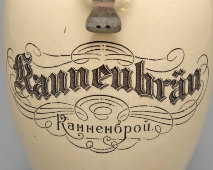Керамический кувшин для пива «Ранненброй. Собственность К.О. Шитта», Германия для России, 2-я пол. 19 в.