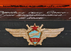 Подарочный сувенир с профилем В. И. Ленина «Слава КПСС. ВВС», 1970-е
