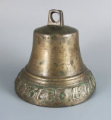 Колокольчик «Мастер Кислов в Касимове», бронза, Россия, 1831 г.