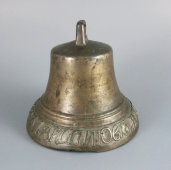 Колокольчик «Мастер Кислов в Касимове», бронза, Россия, 1831 г.