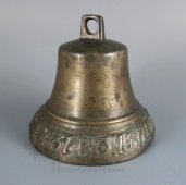 Колокольчик «Мастер Кислов в Касимове», бронза, Россия, 1831 г.