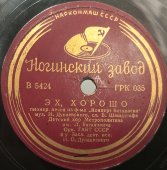 Детский хор Метрополитена: «Спой нам ветер» из к/ф «Дети капитана Гранта» и «Эх, хорошо» пионерская песня из фильма «Концерт Бетховена», Ногинский завод.