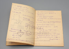 Довоенная тонкая тетрадь в клетку с профилем Ленина, 20 листов, Росканцснабсбыт, г. Москва, 1933 г.