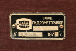 Барометр-анероид МД-49-2 № 1435 в коробке, завод Гидрометприбор, 1975 г.