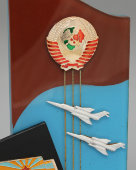 Подарочный сувенир с Гербом СССР «Военно-воздушные силы», 1970-е