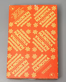 Маленькие елочные игрушки в наборе «Елочные украшения «Малютка», стекло, пластмасса, Москва, 1970-80 гг.