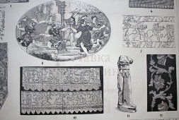 Старинная гравюра «Вышивание»