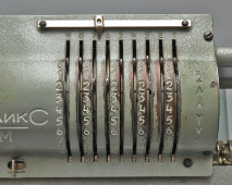 Советский рычажный арифмометр с ручным приводом «Феликс М ВРH-3», 1970-е