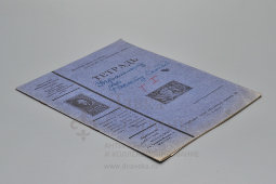 Советская тонкая тетрадь в клетку «1917 — Десятилетие Октябрьской революции — 1927», 12 листов, изд-во «Советский филателист», г. Москва, 1927 г.