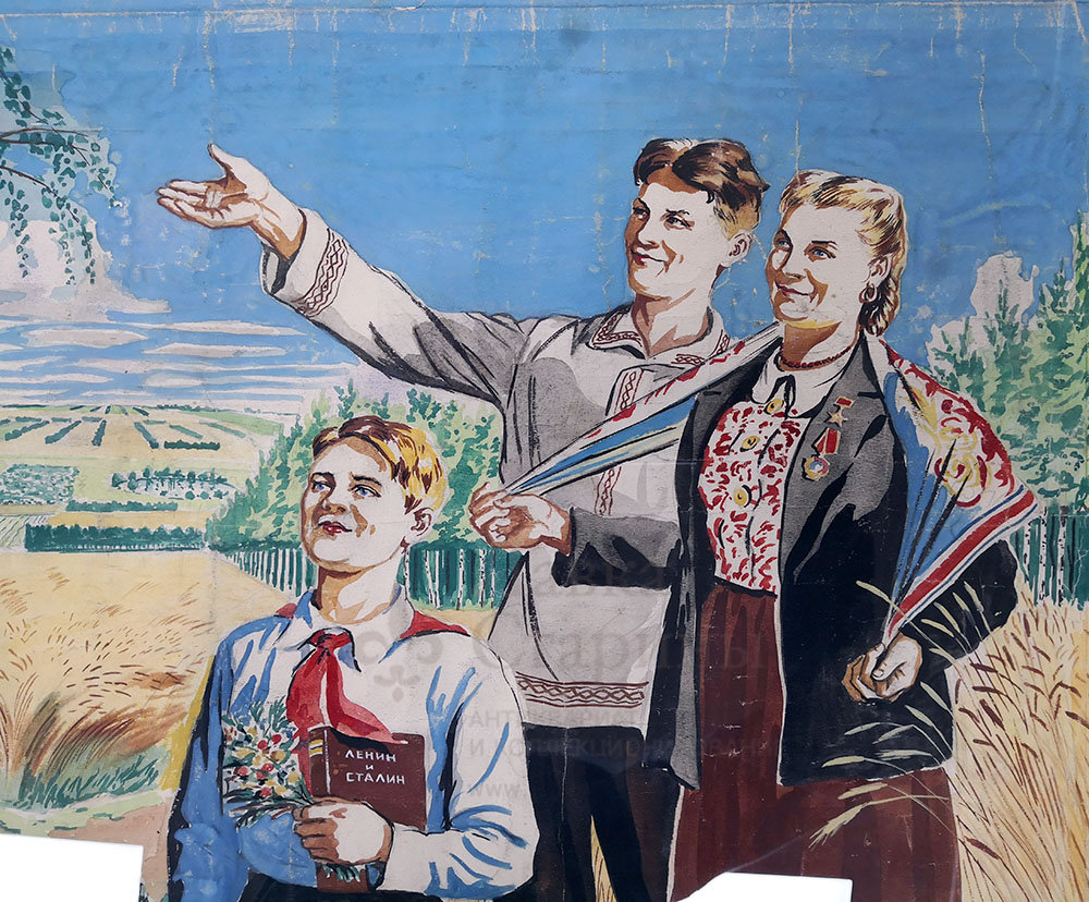 Советский агитационный плакат «С каждым днем все радостнее жить!», СССР,  1940-е гг., бумага, акварель, багет, стекло