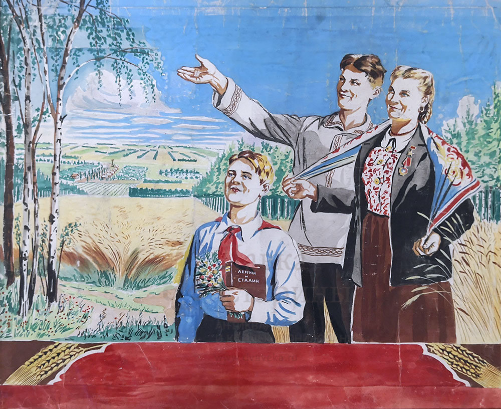 Sovetskij Agitacionnyj Plakat S Kazhdym Dnem Vse Radostnee Zhit Sssr 1940 E Gg Bumaga Akvarel Baget Steklo