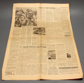 Газета Советов депутатов трудящихся СССР «Известия», № 32, Москва, 7 февраля 1960 г.