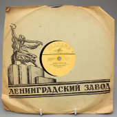 Муслим Магомаев с песнями «Лайла» и «Синяя вечность», Фирма «Мелодия», 1960-е