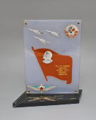 Подарочный сувенир с Гербом СССР и профилем В. И. Ленина «Военно-воздушные силы», 1970-е