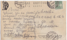 Открытка «ВСХВ» (ВДНХ)