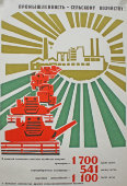 Советский агитационный плакат «Промышленность - сельскому хозяйству!», художники В. Волков и М. Эльцуфен, Изобразительное искусство, Москва, 1974 г.