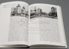 Книга «Судьба фарфориста. Воспоминания А. Л. Корсакова о работе на Кузяевском фарфоровом заводе», коллектив авторов, Москва, 2024 г.