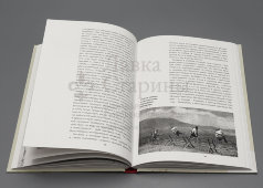 Книга «Судьба фарфориста. Воспоминания А. Л. Корсакова о работе на Кузяевском фарфоровом заводе», коллектив авторов, Москва, 2024 г.
