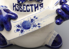 Памятный приз огромного размера «Снеговик» Московского международного турнира по хоккею с шайбой на приз газеты «Известия», Гжель, 1980-е