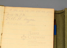 Записная книжка с простым карандашом А. Hammer, СССР, 1926-30 гг.