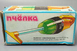 Детская игрушка на батарейках «Пылесос электрический «Пчелка», СССР, 1980-е