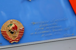 Подарочная настольная плакетка с Гербом СССР и профилем В. И. Ленина «Военно-воздушные силы», 1970-е
