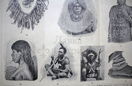 Старинная гравюра «Украшения»