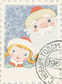 Почтовая карточка «С новым годом! Дед мороз и девочка», 1966 год