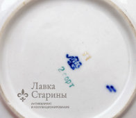 Винтажная чайная пара «Золотые цветы», кобальт, фарфор, ЛФЗ, 1950-60 гг.