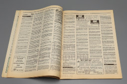 Рекламно-информационная газета «Все для вас», № 20, Москва, 1993 г.